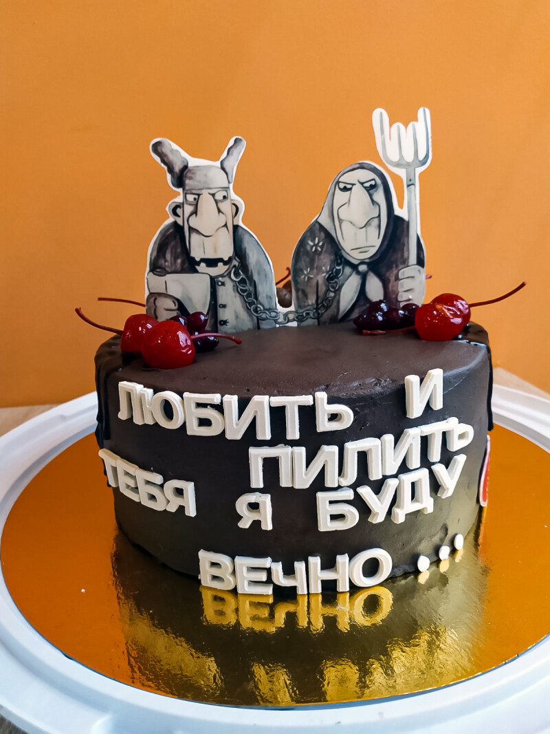Святковий