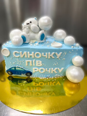 Дитячий