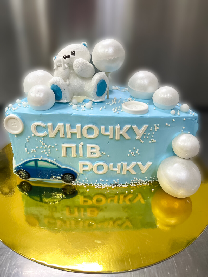 Дитячий